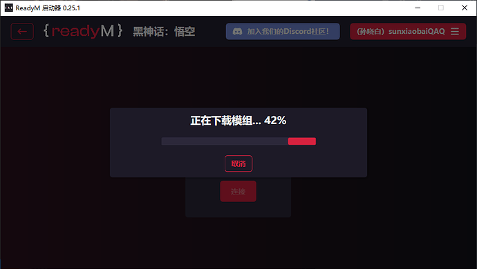 问题反馈